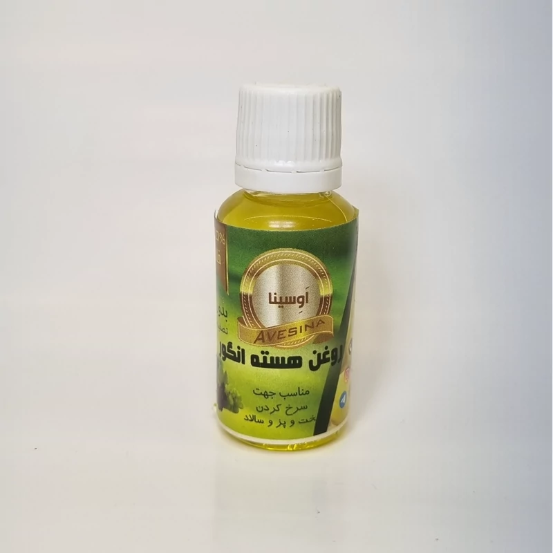 روغن هسته انگور 30 میل اَوسینا