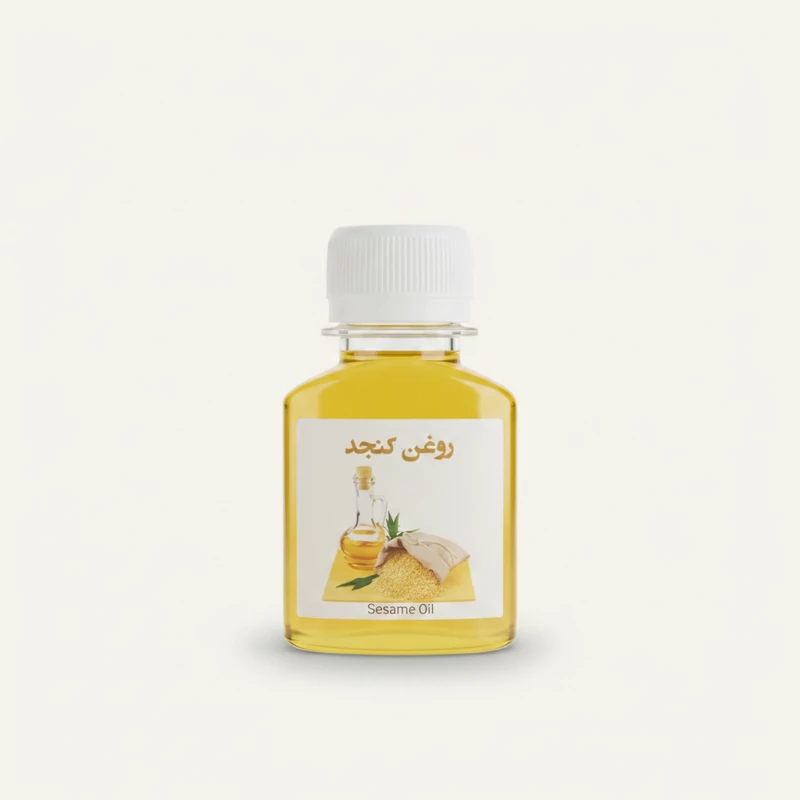 روغن کنجد مالشی