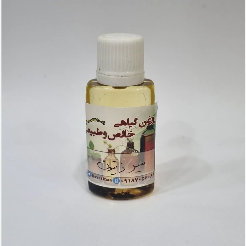 روغن سیر زیتون اَوسینا