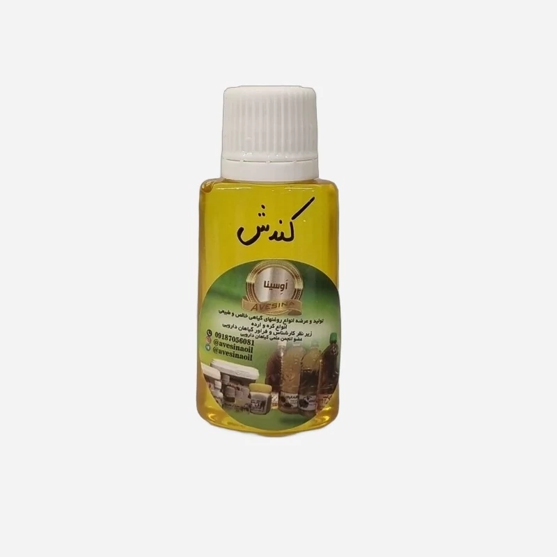 روغن کندش 30 میلی