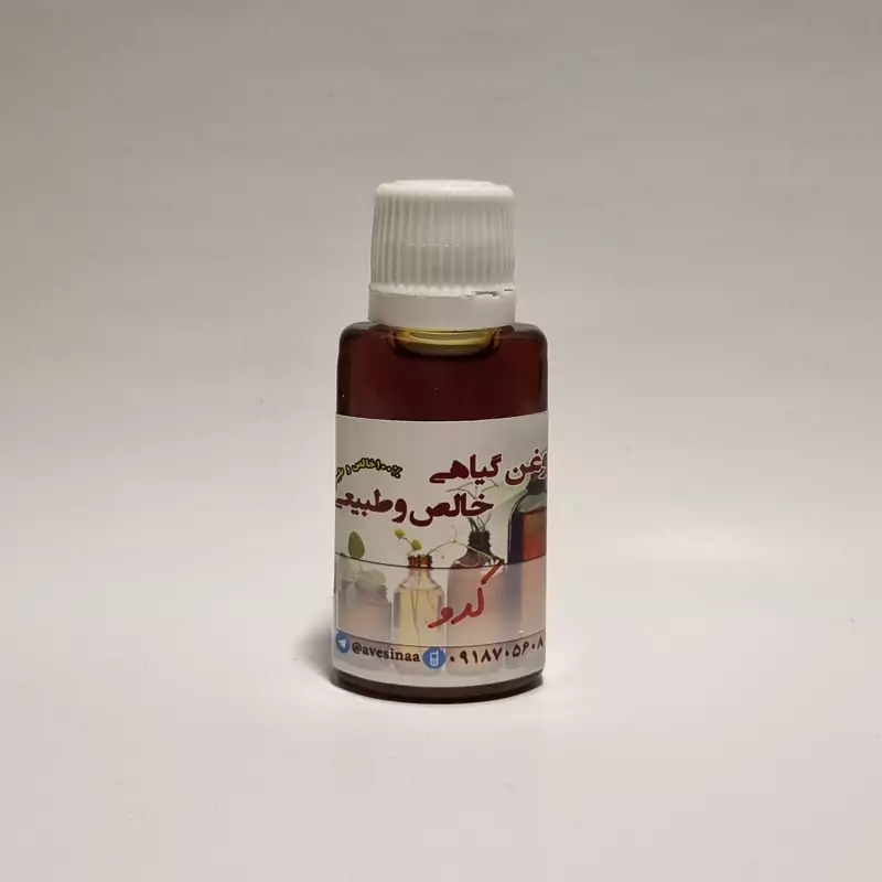 روغن کدو 30میل اَوسینا