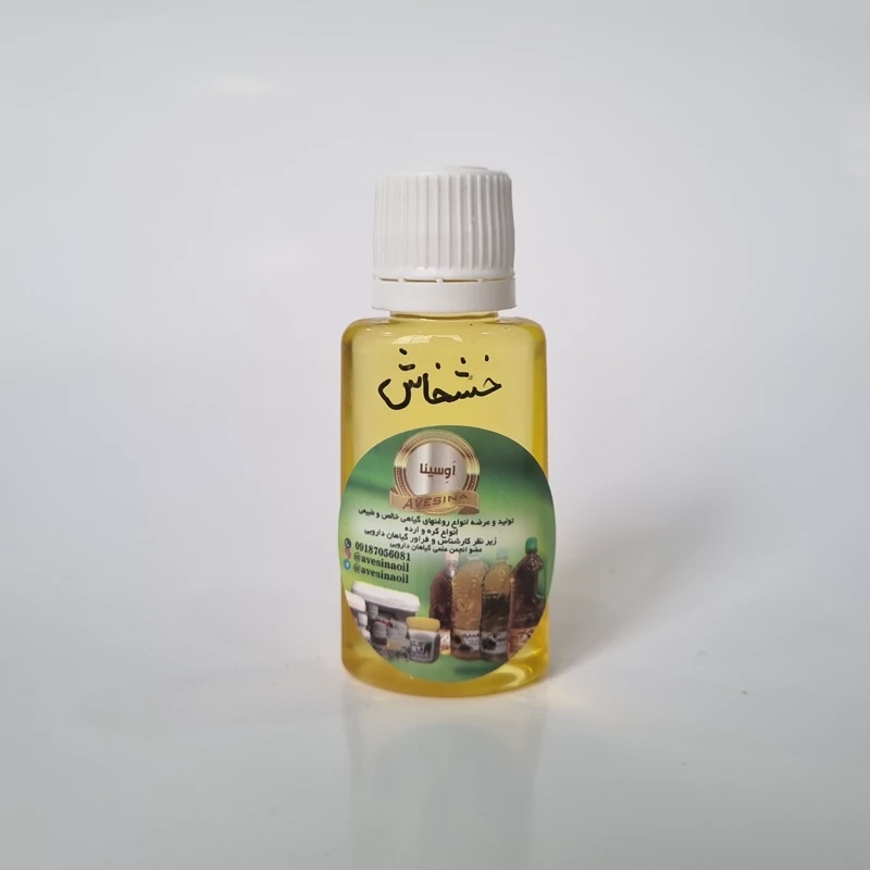 روغن خشخاش خالص 30میلی