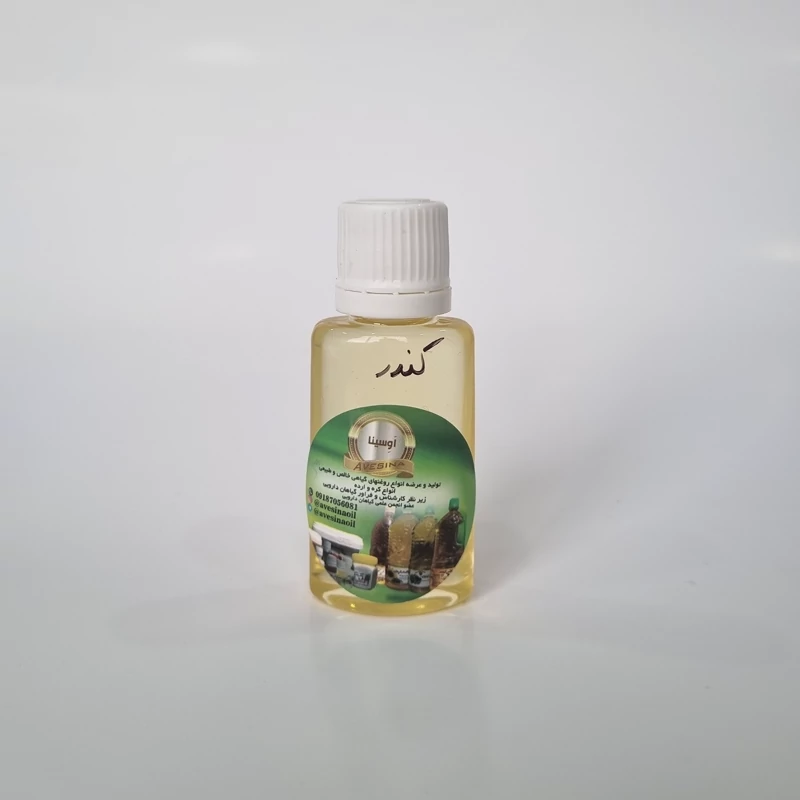 روغن کندر 30میل اَوسینا