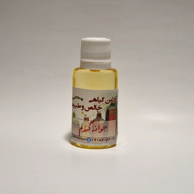 روغن جوانه گندم 30 میل