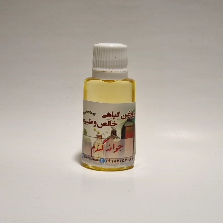 روغن جوانه گندم 30 میل اوسینا