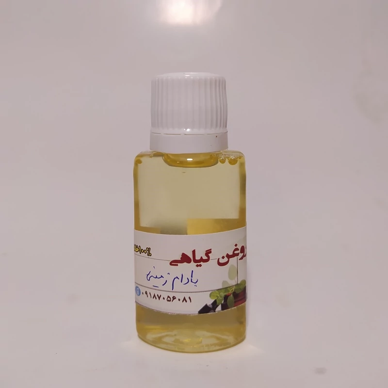 روغن بادام زمینی مالشی 30میلی