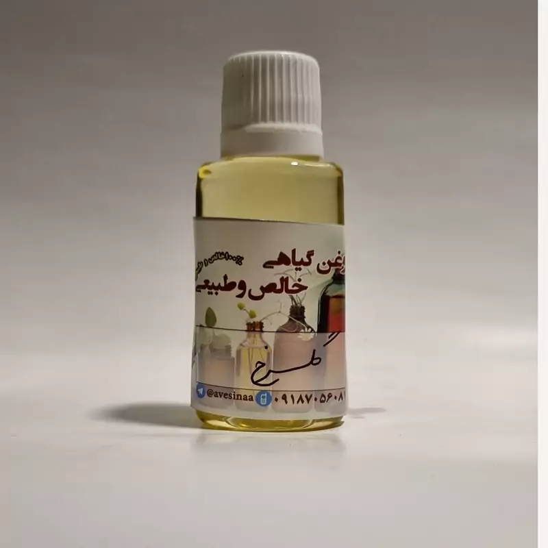 روغن گلسرخ30میلی