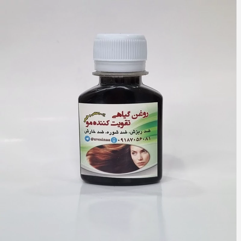 روغن گیاهی تقویت کننده مو 60میلی