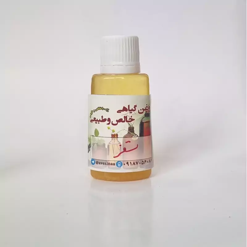 روغن سقز 30میلی