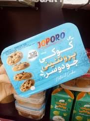 کوکی رژیمی بدون شکر