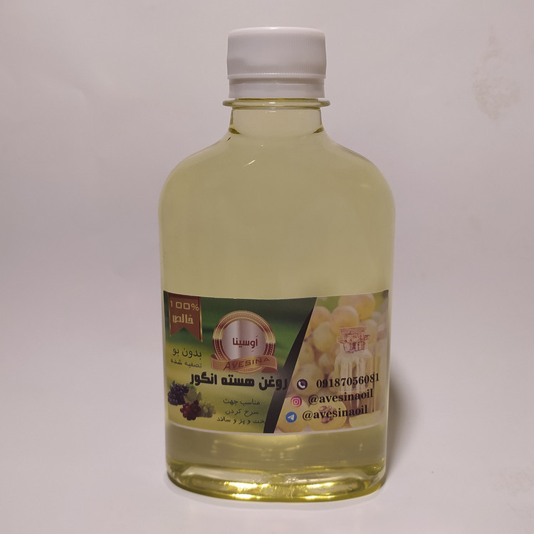 روغن هسته انگور 250 میل اوسینا