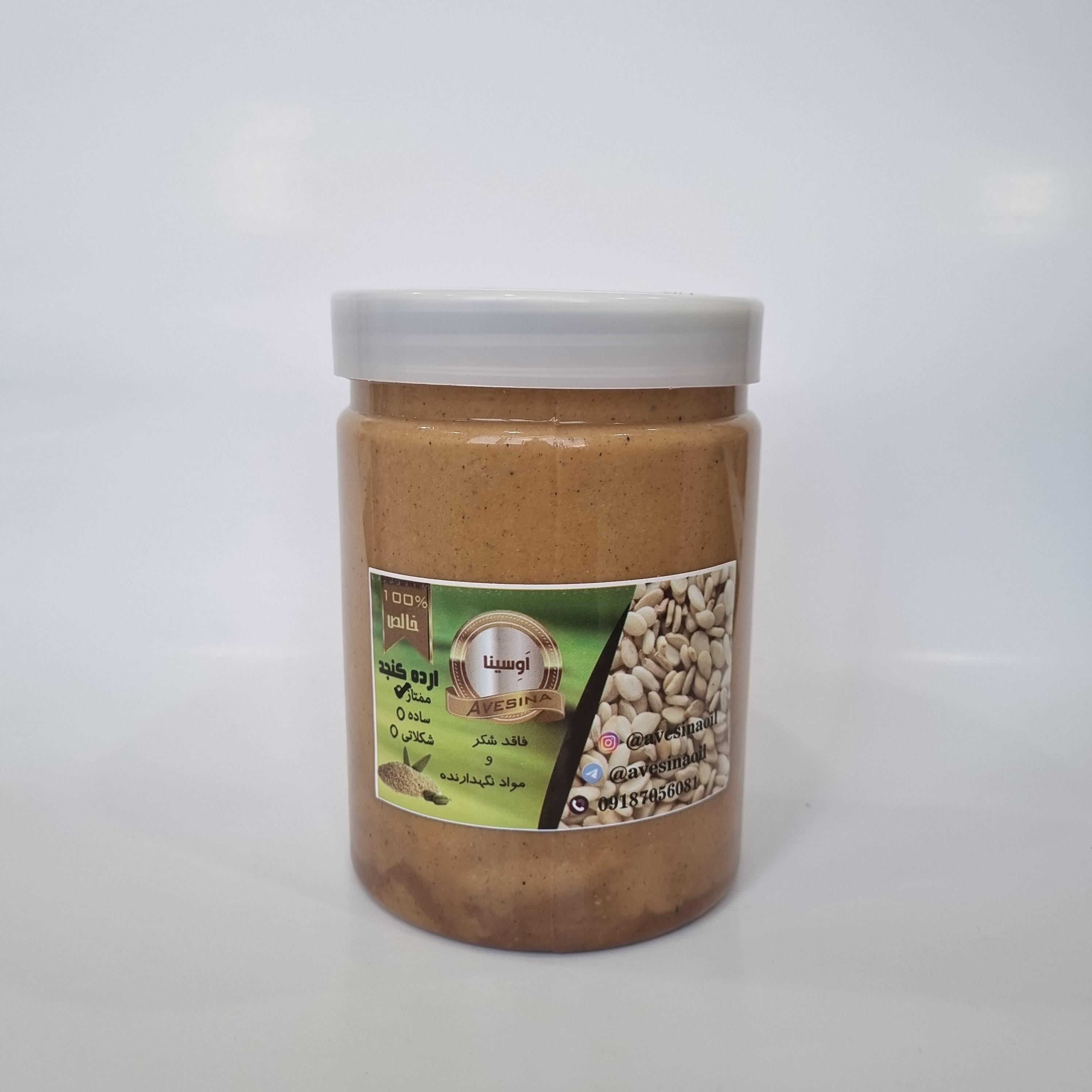 ارده دو آتیشه 700گرمی اوسینا