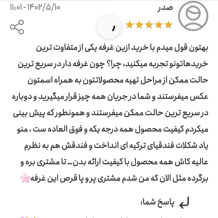 کره فندق شکلاتی 300 گرمی اوسینا
