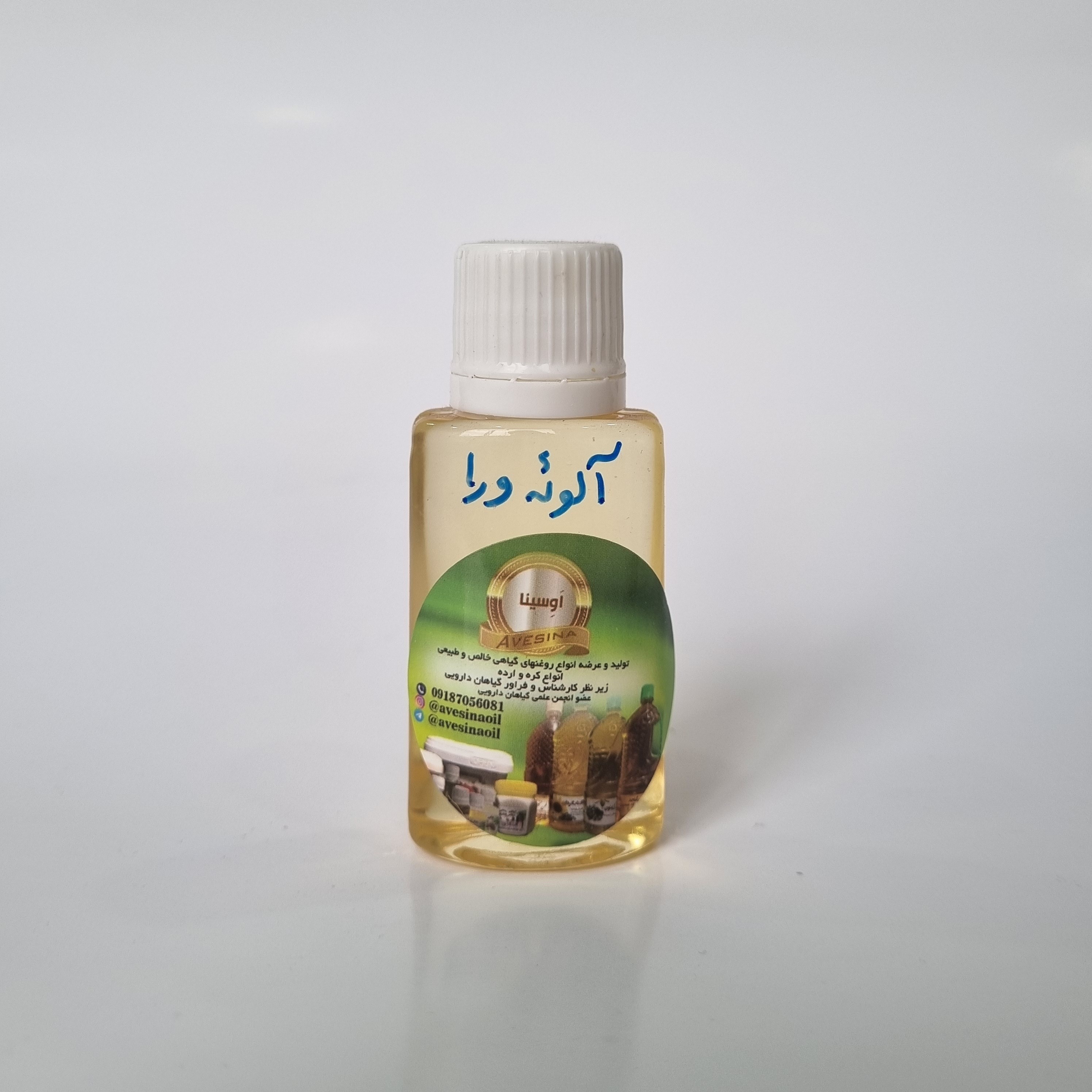 روغن آلوئه ورا 30میلی
