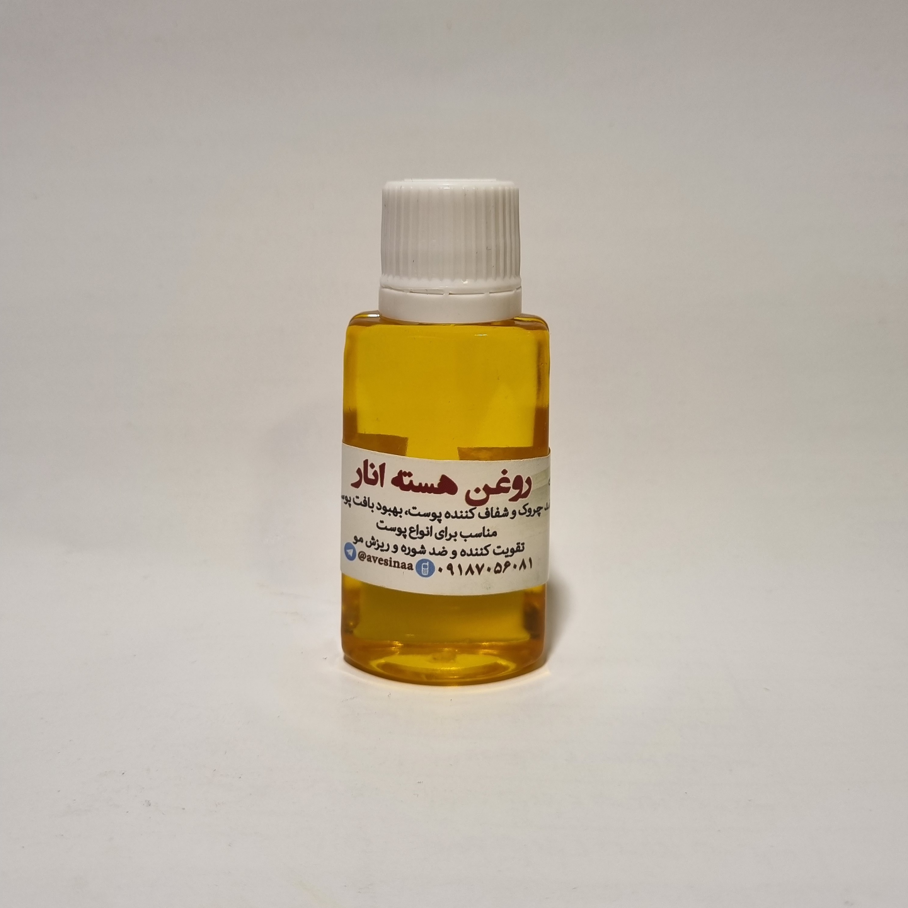 روغن هسته انار خالص و طبیعی 30میلی اَوسینا