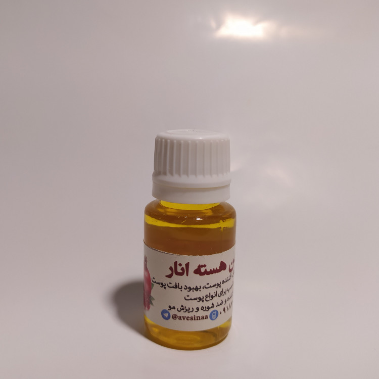 روغن هسته انار خالص و طبیعی 30میلی اَوسینا