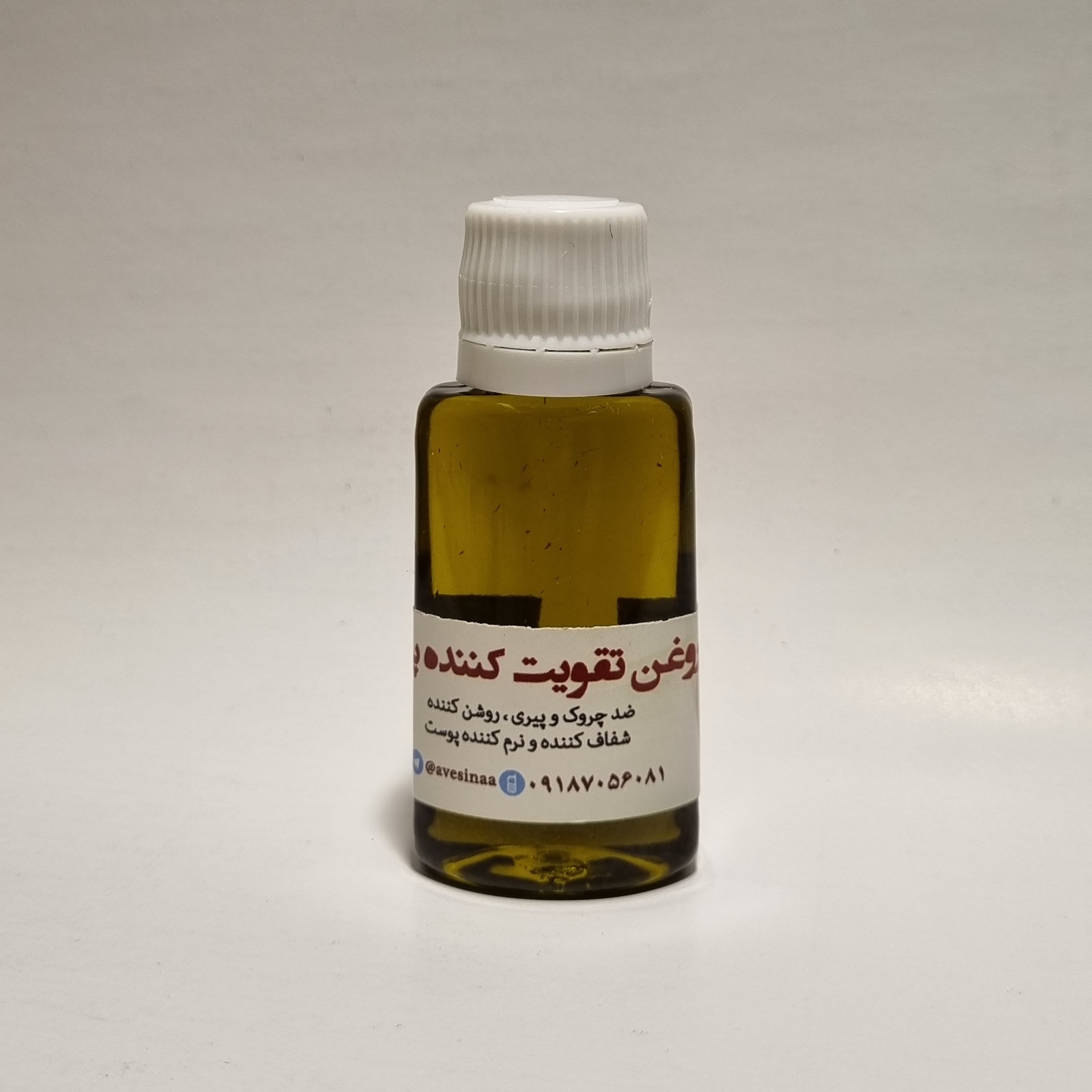 روغن تقویت کننده پوست